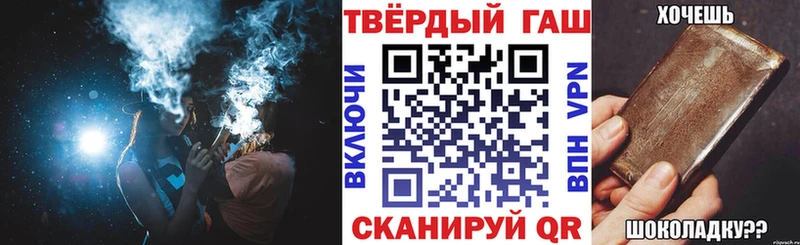 БУТИРАТ Краснознаменск