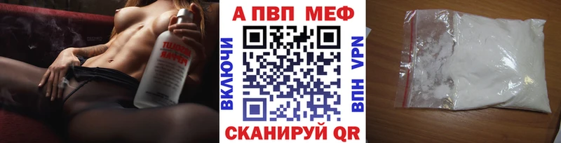 закладки Краснознаменск mega рабочий сайт A PVP СК