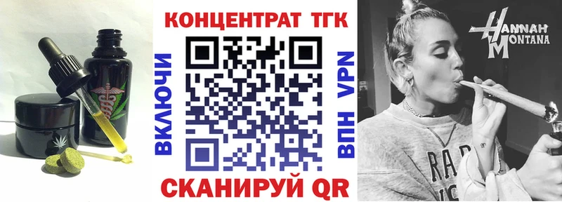 Печенье с ТГК конопля  Краснознаменск 