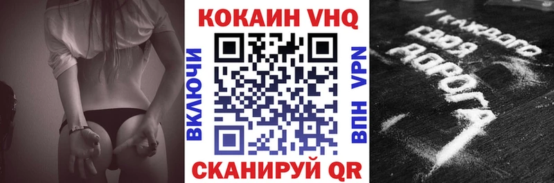 дарк нет клад  Краснознаменск  Cocaine FishScale  blacksprut ссылки 
