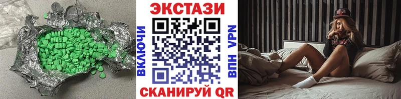 Ecstasy диски  mega ссылка  Краснознаменск 