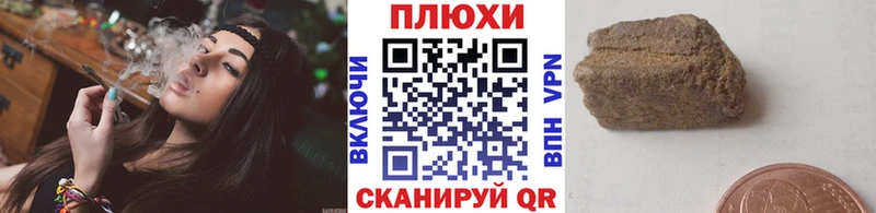 ГАШИШ 40% ТГК Краснознаменск