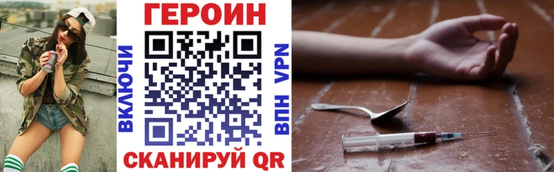 ГЕРОИН Афган  закладка  Краснознаменск 