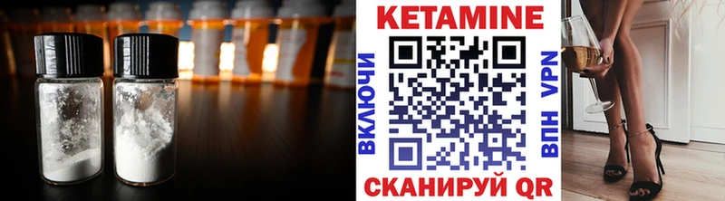 КЕТАМИН VHQ  OMG tor  Краснознаменск 