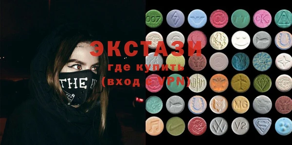 кристаллы Алексин