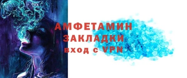 мефедрон мука Ельня