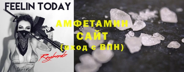 бошки Армянск