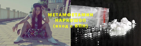 мефедрон VHQ Елизово