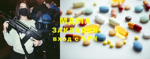 молекула духа Алексеевка