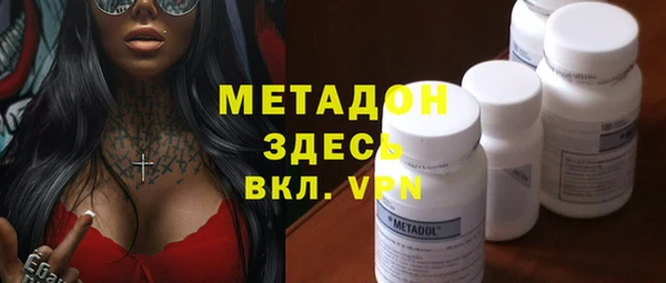 бошки Армянск