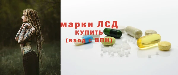 мескалин Арсеньев