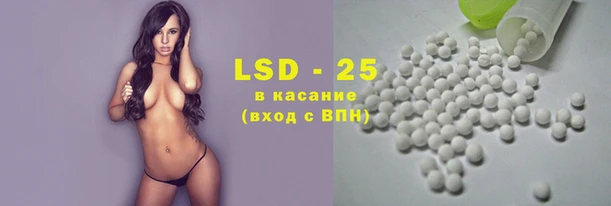 бошки Армянск