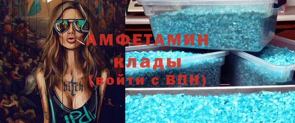 кристаллы Алексин