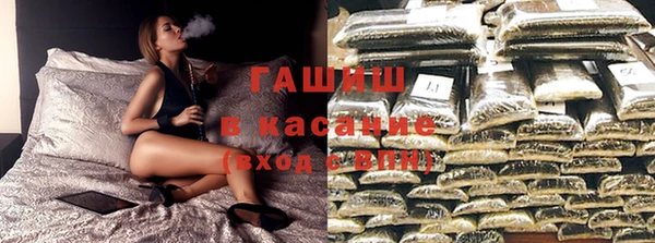 кристаллы Алексин