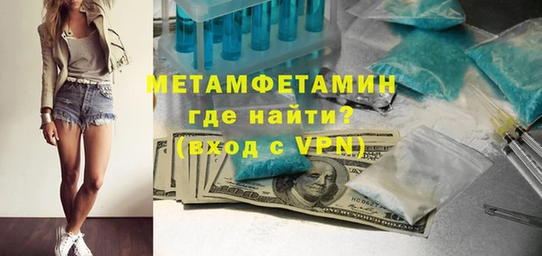 мескалин Арсеньев