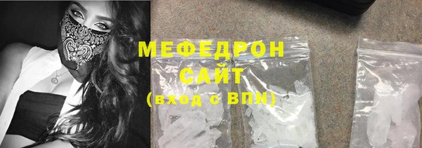 мефедрон VHQ Алзамай