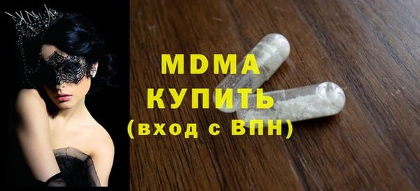 кристаллы Алексин