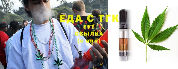 кристаллы Алексин