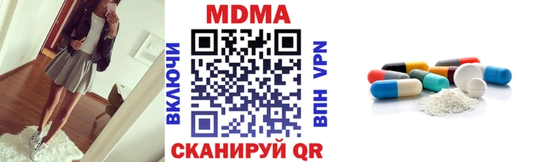 МДМА VHQ  Краснознаменск 