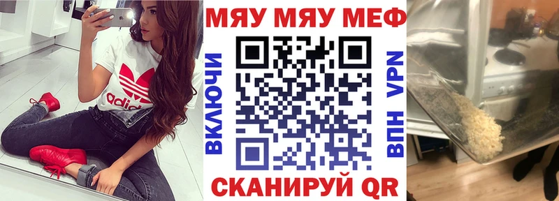 МЕФ  Краснознаменск