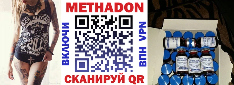 МЕТАДОН мёд сколько стоит Краснознаменск