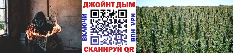 мега ТОР  Краснознаменск  МАРИХУАНА VHQ 